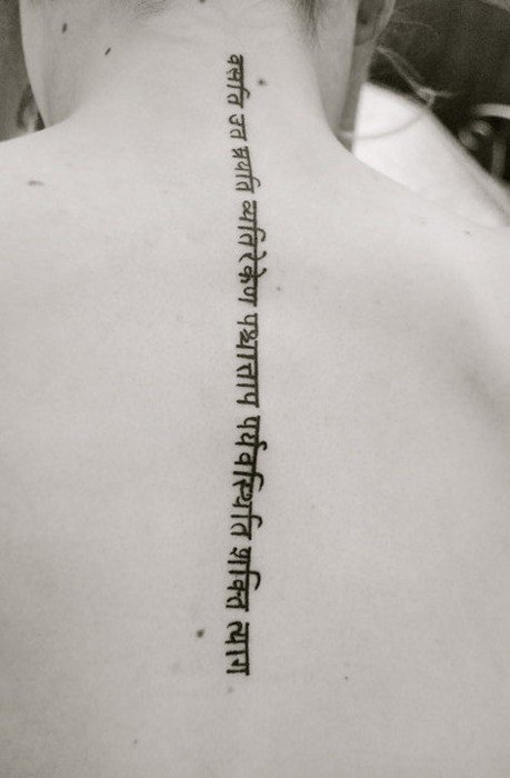 live die without regret; strength perseverance sacrifice